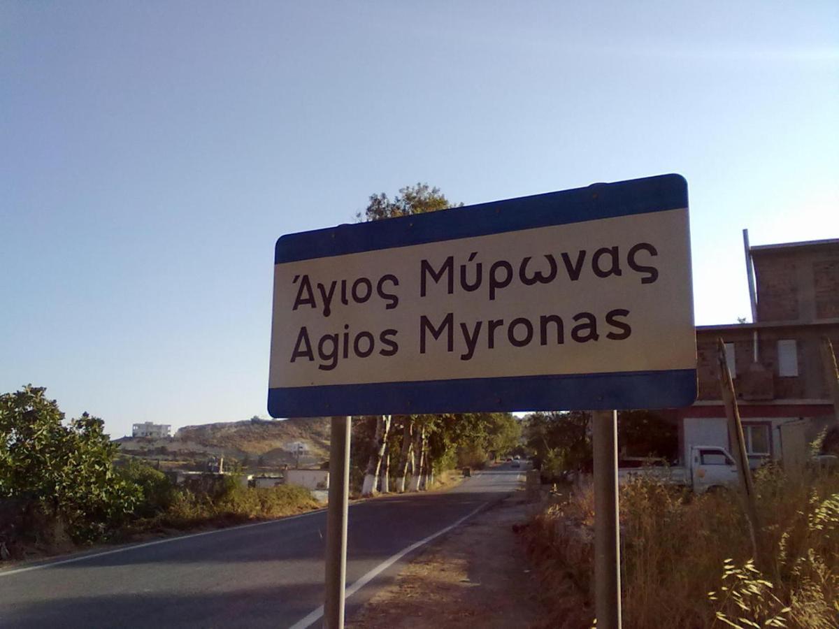 Traditional Cretan Houses,Agios Myronas Exteriér fotografie